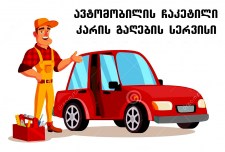 car-locksmith-worker-service-vector-classic-serviceman-locksmith-repairman-vector-unlock-door-service-cartoon-character-102478146